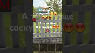 скулбой👹👹