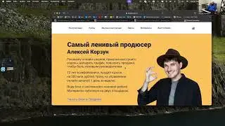 Промо разбор канала от команды в клубе Тины Мосс «Продажный Телеграм»
