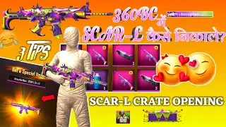 🔥360BC TRICK | DROP THE BASS SCAR-L | Pubg Lite New Upgradable Gun | Pubg Lite New Crate Opening