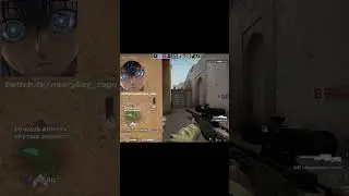 skill? / twitch.tv/neoryker_csgo / 