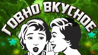 PLAGUE INC EVOLVED - Я ЖЕСТОКО ОБМАНУЛ ЛЮДЕЙ! Сценарий 