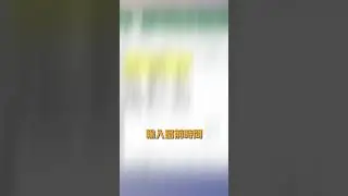 萬能一秒鐘！新手小白須知快捷鍵使用！