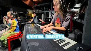 抽空陪娃們玩1️⃣個🎹🎤🎶《Virtual Insanity》Funk版#家庭樂團#帶娃玩音樂#現場實錄#用音樂記錄娃們的成長#電子keyboard