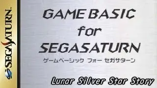 [BGM] [SS] GBfSS - Lunar Silver Star Story - OST