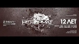 Neformat