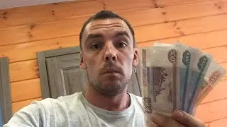 Выжить в России. На 7500 руб. Ч1.