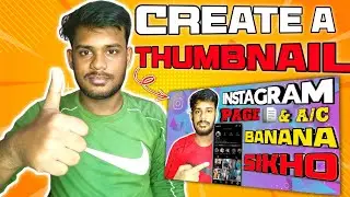 How To Make YouTube Thumbnail l Manoj Dey Jaisa Thumbnail Kaise Banaye