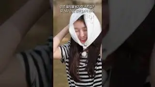 [나솔사계] 이건 벌칙을 빙자한 스킨십? 미스터 강을 업은 14기 현숙
