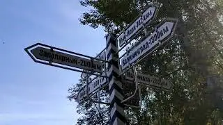 Дубна октябрь 2023 от Ленина до Бригады