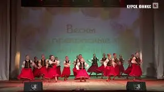 Весны прекрасные мгновенья. Концерт г.Обоянь. 