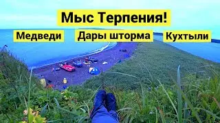 Cape Patience. We Chase Bears, Look for Japanese Buoys and Collect the Gifts of the Storm.