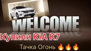 Купили KIA K7 в Корее. Осмотр Салона часть 2. Ждём отправки в порт.