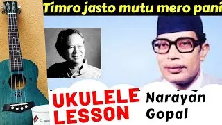 Timro Jasto Mutu Mero Pani | Ukulele Lesson | Narayan Gopal