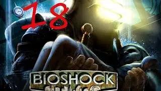 Прохождение Bioshock ч 18 Смерть Эндрю Райана | World of War Games