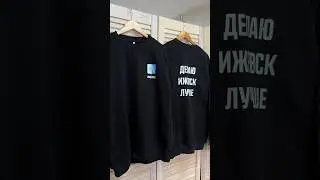 Добро пожаловать к нам на производство ☺️ рассказываем и показываем 🙂