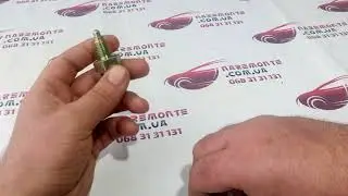 Датчик заднего хода Chery Amulet A11 020945415AA Чери Амулет А11 Лицензия