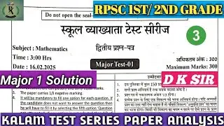 Kalam Academy Sikar 1st Grade Test Series Maths Major 1 Solution Class 3