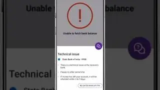 Unable To Fetch Bank Balance Problem | PhonePe Unable To Fetch Bank Balance | Technical Issue 