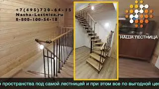 Обзор недорогой модульной лестницы на второй этаж (проект 657 на сайте)