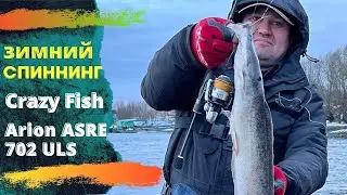 Первый трофей на Arion ASRE702ULS от Сrazy Fish .