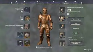 Такое парирование мне нравится :)  $  Enshrouded  $  №68