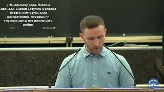 Мунтяну Борис - проповедь "Ефесянам 5:15-17"