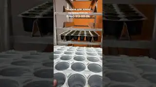 Тележка для камеры проращивания. #сельскоехозяйство #тележка #проращиваниесемян #рассада