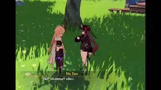 Hu Tao มีความลับจะบอกก #hutao #เกนชินอิมแพ็ค #เกม #Genshinlmpact