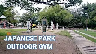 JAPANESE PARK OUTDOOR GYM | JAPANESE PUBLIC PARK | JAPAN PARK | OUTDOOR GYM