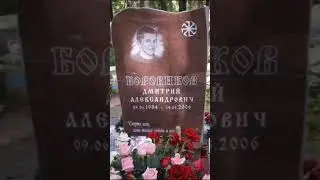 #дмитрийборовиков быть войном-жить вечно🕸️🤚