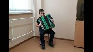 "Я на горку шла" Русская народная песня. Исполняет Федотов Иван, 8 лет.