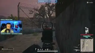 Я жесткий в pubg на ps4