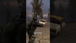 Устроил Голодные Игры в Сталкере! 