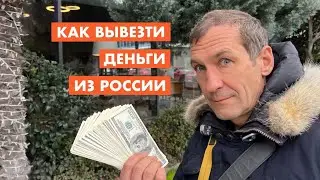 Деньги из России. Правда ли USDT обеспечен долларами? [18+]