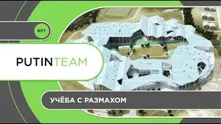 Учёба как счастье