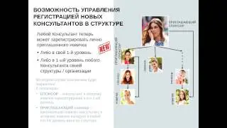 Новые возможности в оформлении регистраций в ПГ
