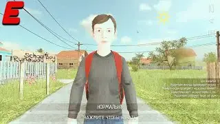 ПРОБУЕМ СБЕЖАТЬ ► SCHOOLBOY RUNAWAY