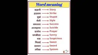 #englisheducation