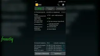 Как пользоваться Titanium Backup и что это такое