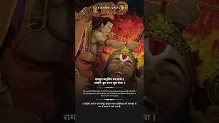 Hanuman Chalisa 04/42 - Sanskrit, Hindi and English Translation