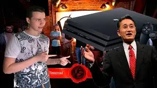 playstation pro говно