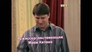 Счастливы вместе 38