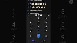 Я не шучу #рек