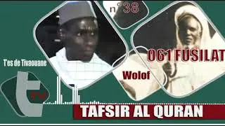 Ecoutez,Tafsir Al Quran Abib SARR N°38