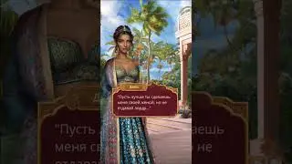 РЕАКЦИЯ КАМАЛА НА НОВОСТИ О ПОМОЛВКЕ ДЕВИ | КАЛИ: ПЛАМЯ САНСАРЫ | 1 СЕЗОН 7 СЕРИЯ | #romanceclub