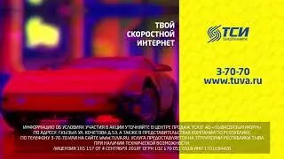 Акция 