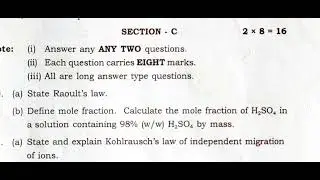 Ts inter 2nd year Chemistry Q.P. May-2022/IPE May-2022.