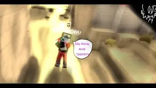 Смешные моменты||Pixel combats 2 4#||ДАЙ ГРАНАТА