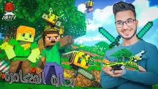 MINECRAFT CHERFA - بداية المغامرات في سيرفر الشرفة 🏗️