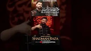 Main Lash Uthaon Yeh Teri Qabar Banaon | Shadman Raza Nohay 2024 #shadmanraza #muharram #Nohay2024